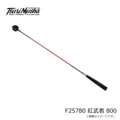 釣武者　F24201 Rock Hopper バッカン Mini 33cm ブラックホワイト