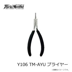 釣武者　Y106 TM-AYU プライヤー
