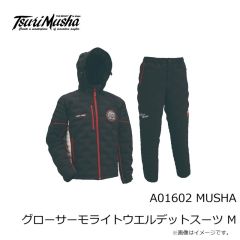 釣武者　A01506 テクニカルアーム 3レイヤーレインスーツ グレー 4L