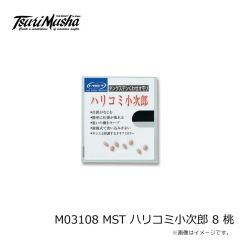 釣武者　M03108 MST ハリコミ小次郎 8 桃