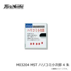 釣武者　M03204 MST ハリコミ小次郎 4 朱