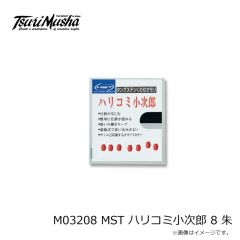 釣武者　M03208 MST ハリコミ小次郎 8 朱