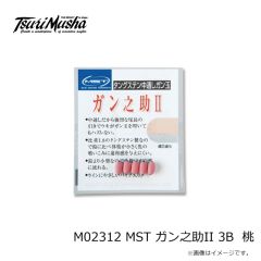 MST　M02312 MST ガン之助II 3B  桃