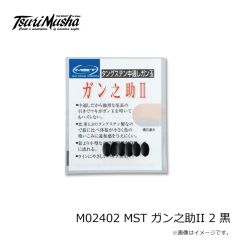MST　M02402 MST ガン之助II 2 黒