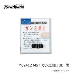MST　M02412 MST ガン之助II 3B  黒