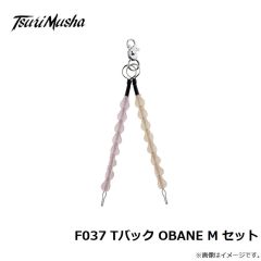 釣武者    F037 Tバック OBANE M セット