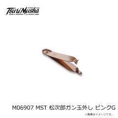 釣武者　M06907 MST 松次郎ガン玉外し ピンクG
