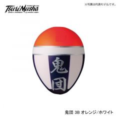 釣武者　鬼団 3B オレンジ/ホワイト
