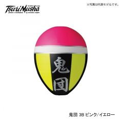釣武者　鬼団 3B ピンク/イエロー