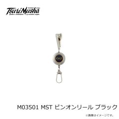 MST　M03509 MST ピンオンリール ブルー