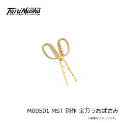 釣武者　M00501 MST 別作 宝刀うおばさみ