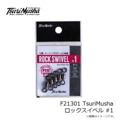 釣武者　Y054 TsuriMushaアイスピックmini 花梨