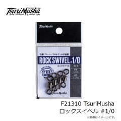 釣武者　Y054 TsuriMushaアイスピックmini 花梨