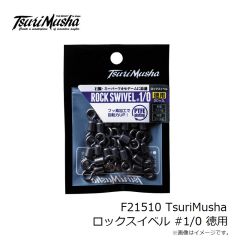 釣武者　Y054 TsuriMushaアイスピックmini 花梨