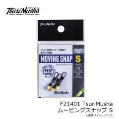 釣武者　F21401 TsuriMusha ムービングスナップ S