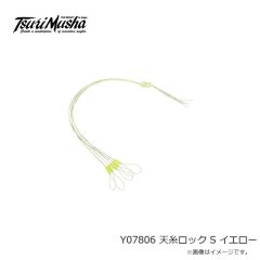 釣武者　Y08002 Smartホルダー ライセンスタイプ ホワイト
