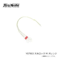 釣武者　Y08002 Smartホルダー ライセンスタイプ ホワイト