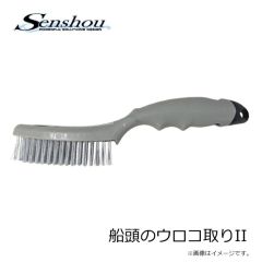 船匠　バイトスタイル はっさく