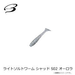 ベーシックギア　ベーシックワームセット #3 チヌ・カサゴ