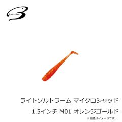ベーシックギア　ライトソルトワーム フィンテール 2インチ F05 ピンクグロー