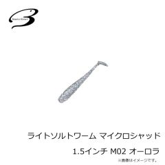 ベーシックギア　ライトソルトワーム フィンテール 2インチ F05 ピンクグロー