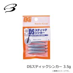 ベーシックギア　DSスティックシンカー 3.5g
