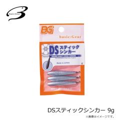 ベーシックギア　DSスティックシンカー 3.5g