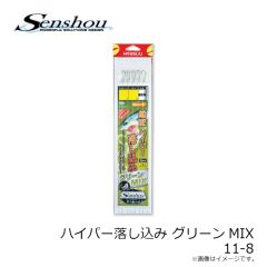 船匠　イサキ グリーンMIX 11-4
