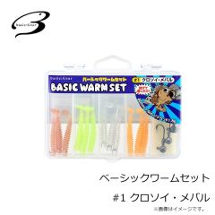 リアクションイノベーションズ　スワンプドンキー 014 スモーク