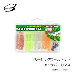 リアクションイノベーションズ　スワンプドンキー 014 スモーク