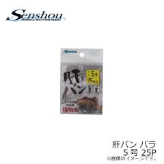 船匠　イエローマット 磯用