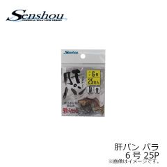 船匠　イエローマット 磯用