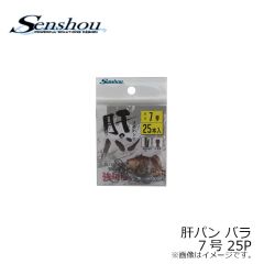 船匠　イエローマット 磯用