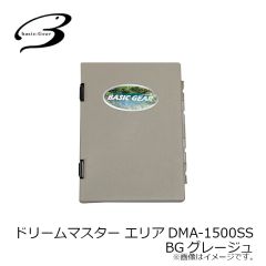 ベーシックギア　ドリームマスター エリア DMA-1500SS BGグレージュ