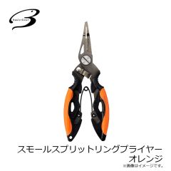 ベーシックギア　スプリングケミホルダー