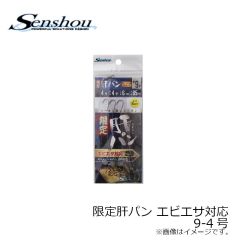 船匠　肝パン 糸付き 5号-10cm 25P