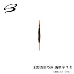 ベーシックギア　木製漆塗うき 唐辛子 7.5