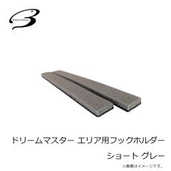 ベーシックギア　プラズマラインカッター シルバー