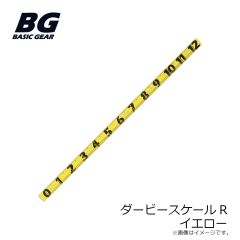ベーシックギア　ダービースケールR イエロー