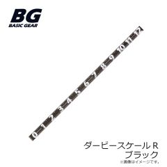 ベーシックギア　ダービースケールR イエロー