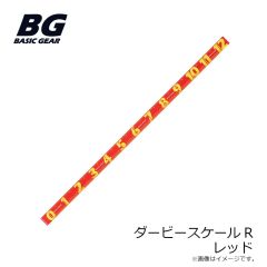 ベーシックギア　ダービースケールR イエロー