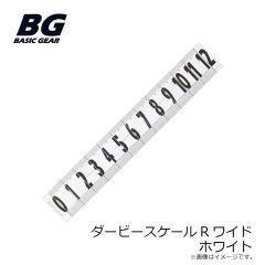 ベーシックギア　ダービースケールRワイド イエロー