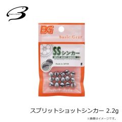 ベーシックギア　スプリットショットシンカー 2.2g