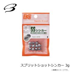 ベーシックギア　スプリットショットシンカー 1.7g