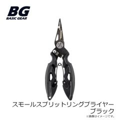 ベーシックギア　ダービースケールR ブルー