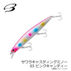 ベーシックギア　サワラキャスティングミノー 01 ホロイワシ