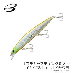 ベーシックギア　サワラキャスティングミノー 01 ホロイワシ