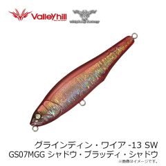 ウィップラッシュ　グラインディン・ワイアSW13 #04 トランス・イワシ