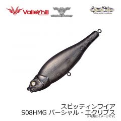 ウィップラッシュ　スピッティンワイア S08HMG パーシャル・エクリプス