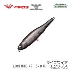 ライブワイア L13MGG バーニングベリー
